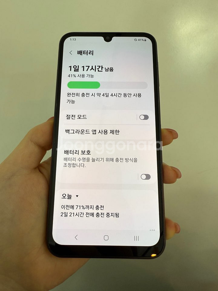 보증기간O)갤럭시A24 128GB 레드/ Y832--5
