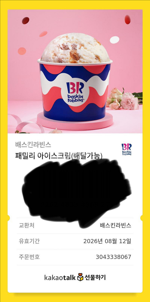 베라 패밀리--0
