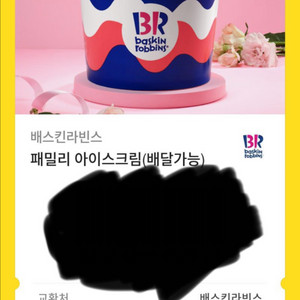베라 패밀리