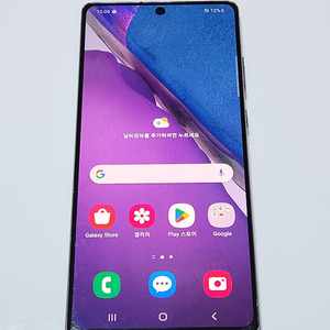 자급제) 갤럭시노트20 256G 그레이 56320