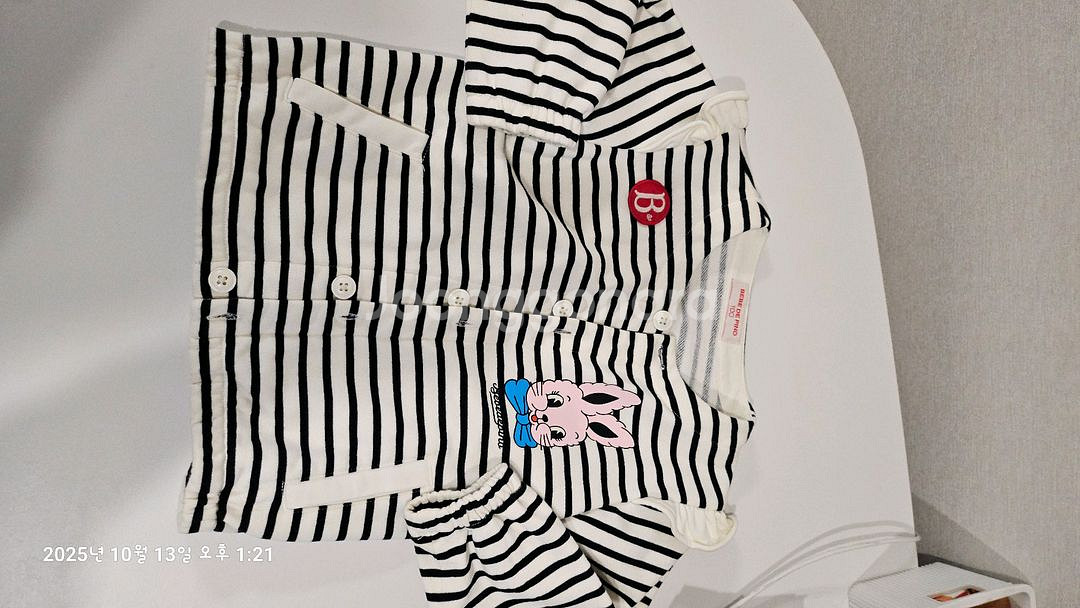 베베드피노 라팡스트라이프 가디건100--1