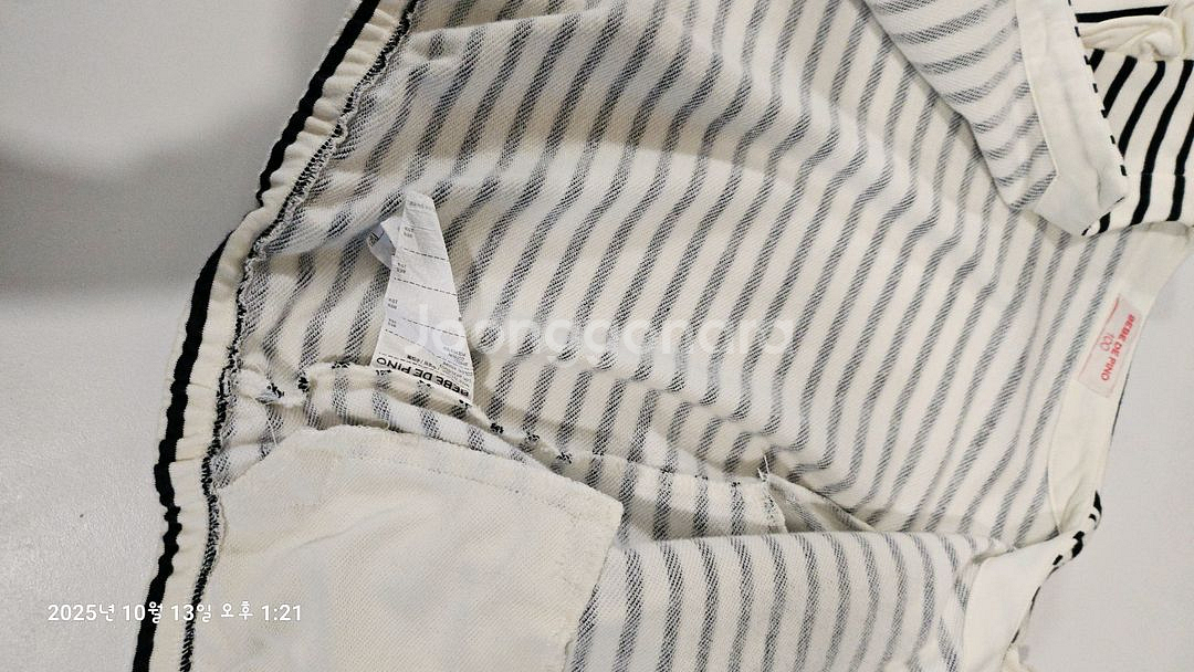 베베드피노 라팡스트라이프 가디건100--4