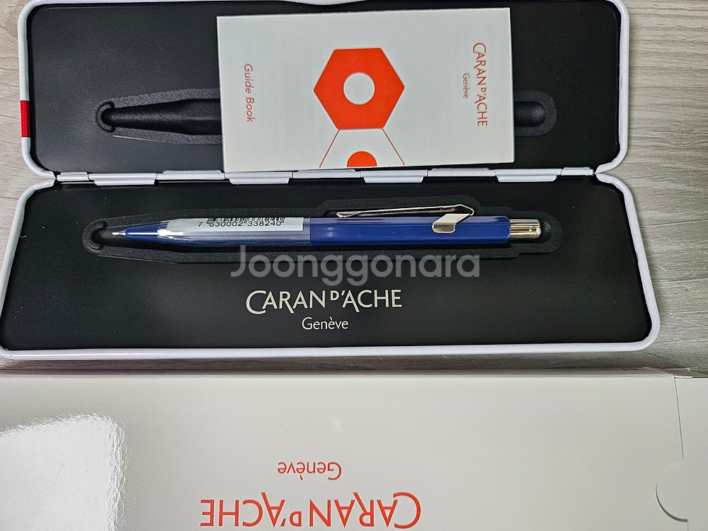 까렌다쉬 844메탈 샤프 0.5--1