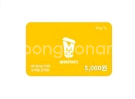 메가커피 모바일금액권 5천원권--0