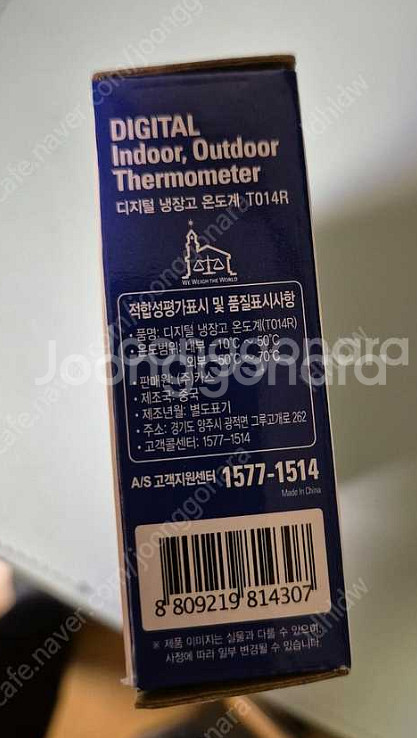 카스 디지털 온도계+시계기능등 새제품 택포 8천원--1