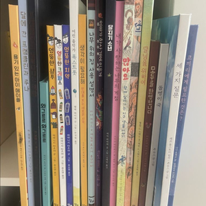 달리 세계그림동화 20권