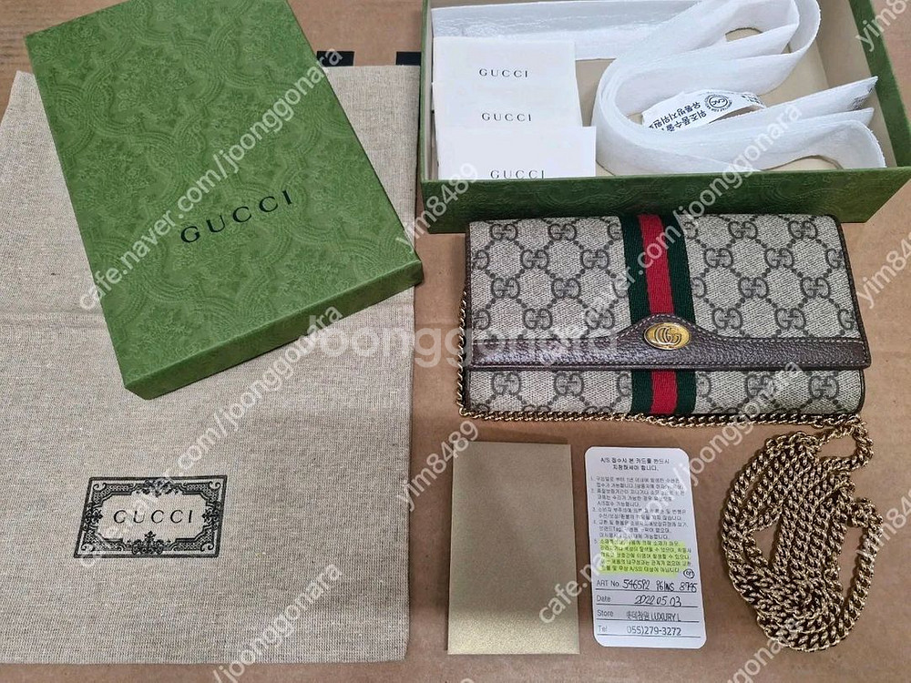 구찌오피디아GG체인지갑--0