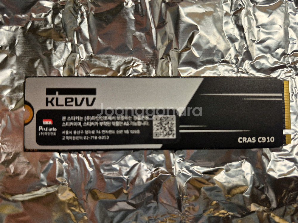 에센코어 KLEVV C910 NVME M.2 1TB--0