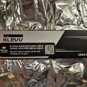 에센코어 KLEVV C910 NVME M.2 1TB