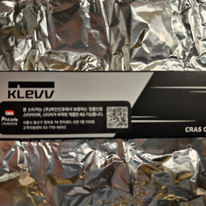 에센코어 KLEVV C910 NVME M.2 1TB