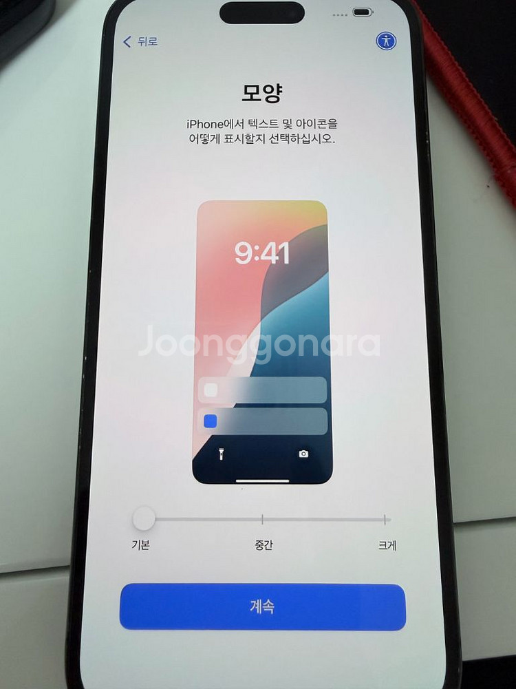 아이폰14 프로맥스 256GB 아이폰 14 ProMax--0