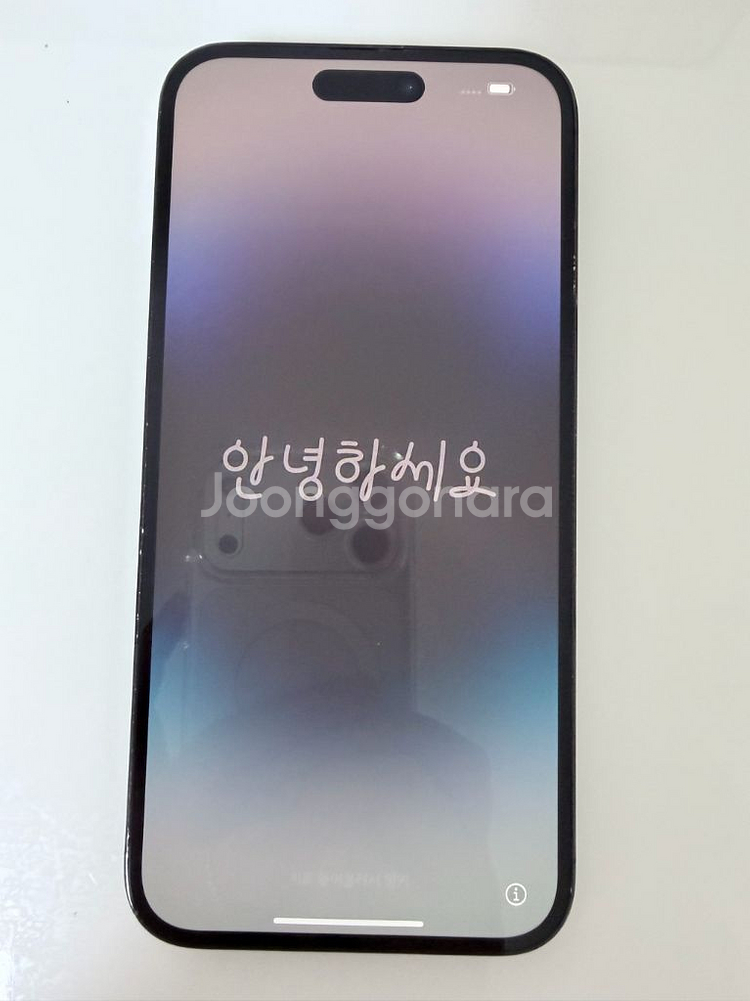 아이폰14 프로맥스 256GB 아이폰 14 ProMax--1