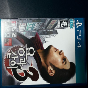 ps4 용과같이3