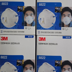 3M 8822 방진1급 마스크 4갑(40개)