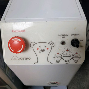 아이스트로 빙삭기