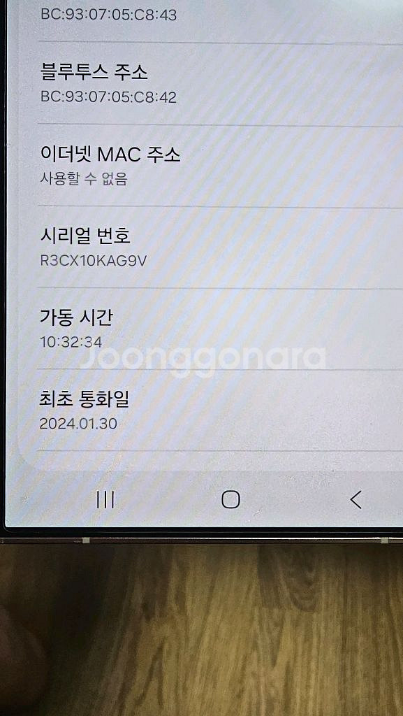 갤럭시 s24 울트라 1테라, S급, 티타늄 그레이--9