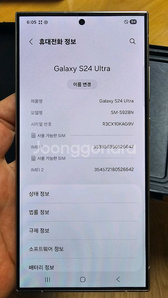 갤럭시 s24 울트라 1테라, S급, 티타늄 그레이--8