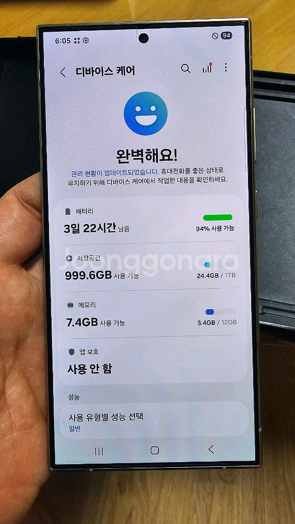 갤럭시 s24 울트라 1테라, S급, 티타늄 그레이--7
