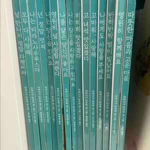 고녀석맛있겠다 15권