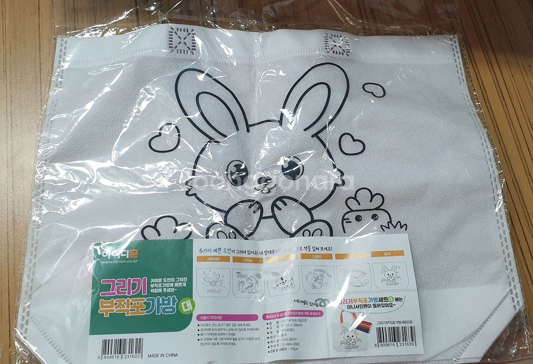그리기 부직포 가방--0