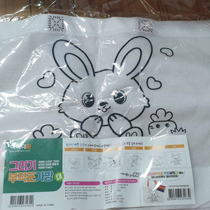 그리기 부직포 가방