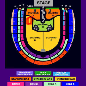 트래비스 스캇 내한콘서트 스탠딩D 800번대 2연석