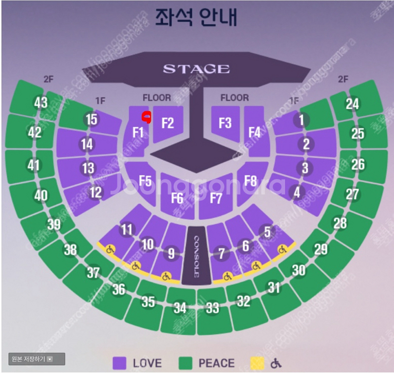 임영웅 서울 콘서트 메인 VIP 연석 판매 임영웅서울콘--0