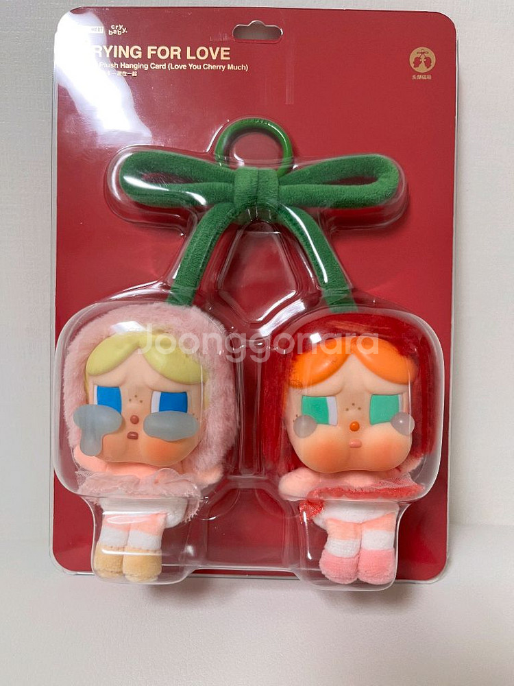 (오프라인 테이프, 영수증) 크라이베이비 사랑의눈물--2