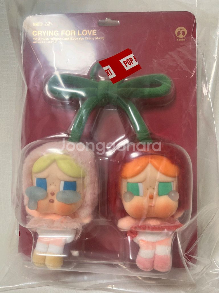 (오프라인 테이프, 영수증) 크라이베이비 사랑의눈물--0