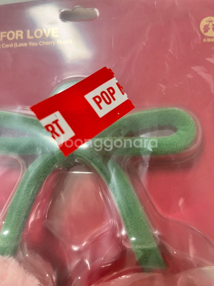 (오프라인 테이프, 영수증) 크라이베이비 사랑의눈물--1