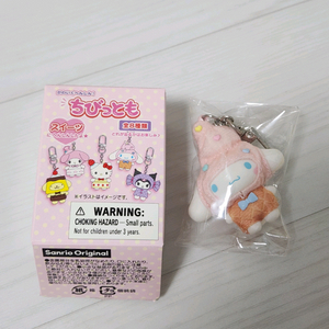산리오 치비토모 시나모롤판매