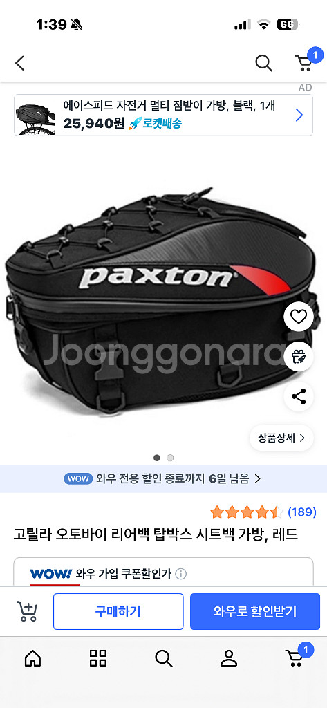 gsxr-125 스즈키--2
