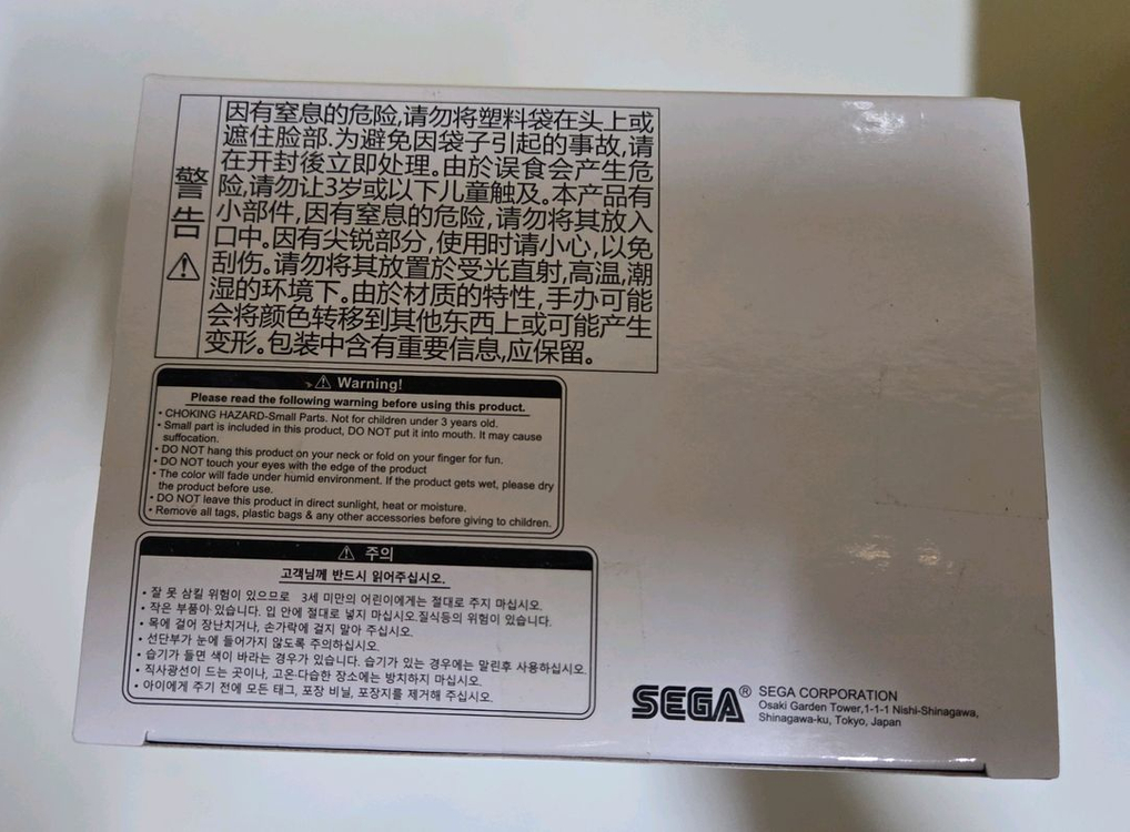 리제로 세가 루미나스타 렘 피규어 (미개봉) 이미지