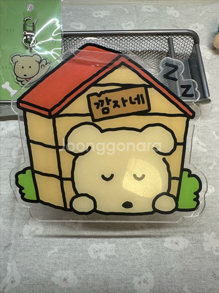 깜자 강아지 인형 마그넷 키링 아크릴 펜꽂이 피규어--6
