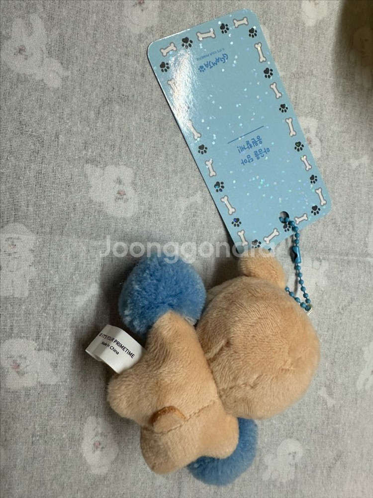 깜자 강아지 인형 마그넷 키링 아크릴 펜꽂이 피규어--3