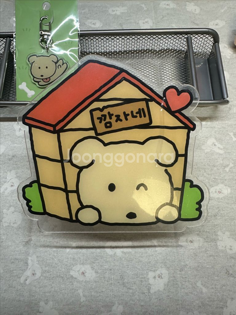깜자 강아지 인형 마그넷 키링 아크릴 펜꽂이 피규어--7