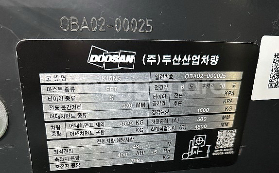 두산전동지게차 1.5톤 K15NS 40시간 사용--4