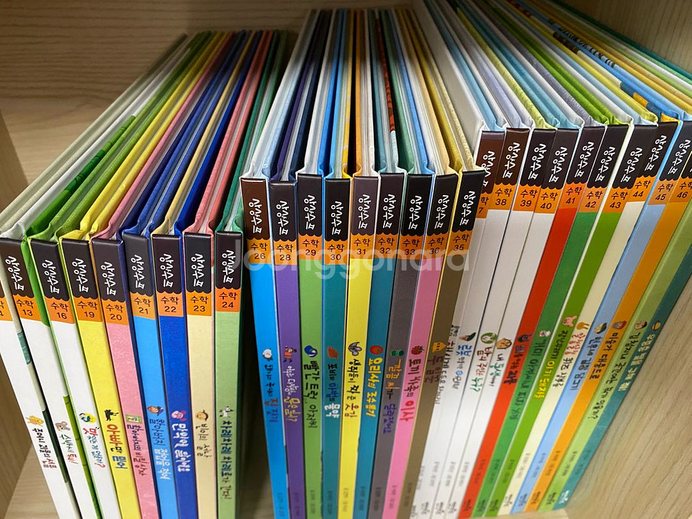 택포 새상품) 상상수프 수학 / 유아책 수학동화--1