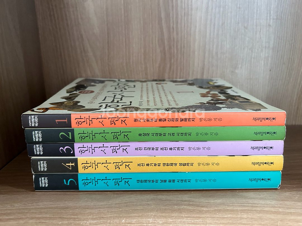 한국사 편지 책과함께어린이--0