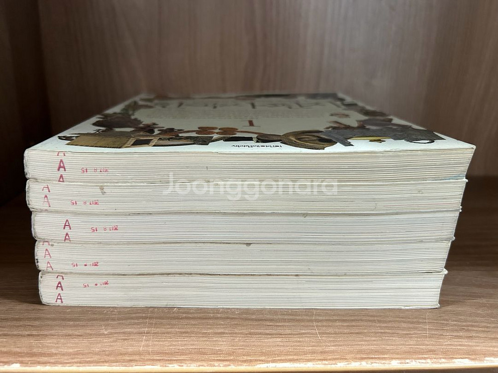 한국사 편지 책과함께어린이--1