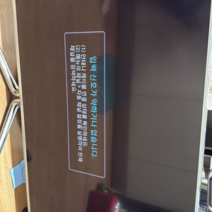 삼성 50인치 LED TV