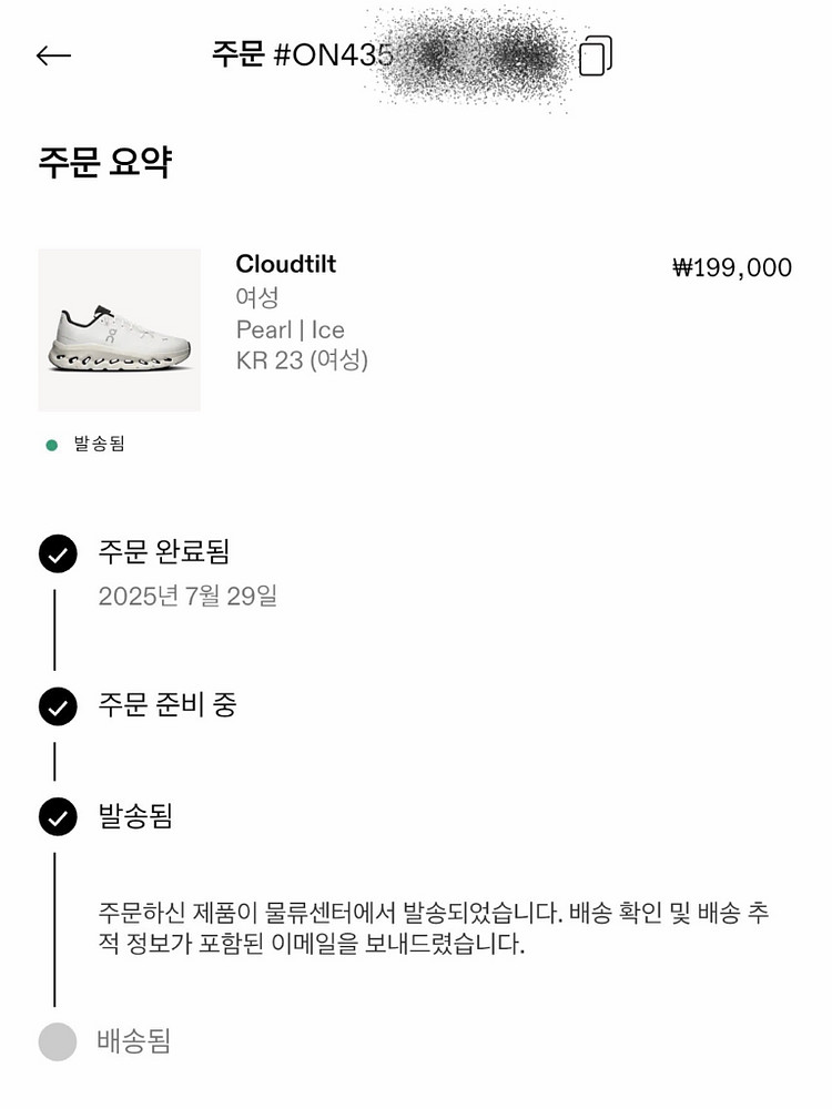 온 ON 러닝화 클라우드틸트 Cloudtilt 230--2