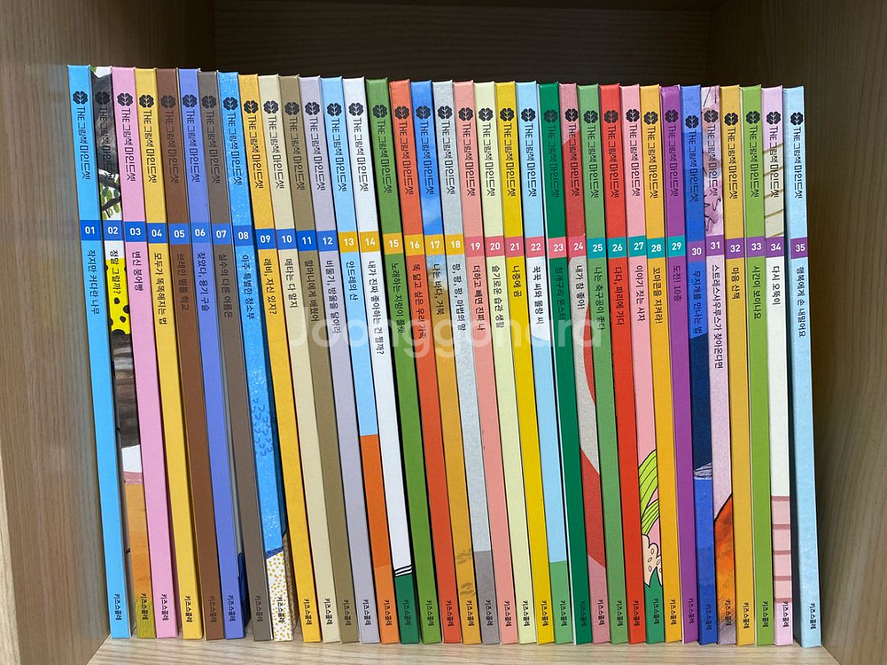 택포 거의새책) 키즈스콜레 더그림책 마인드셋 전구성--0