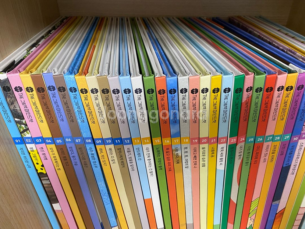 택포 거의새책) 키즈스콜레 더그림책 마인드셋 전구성--1