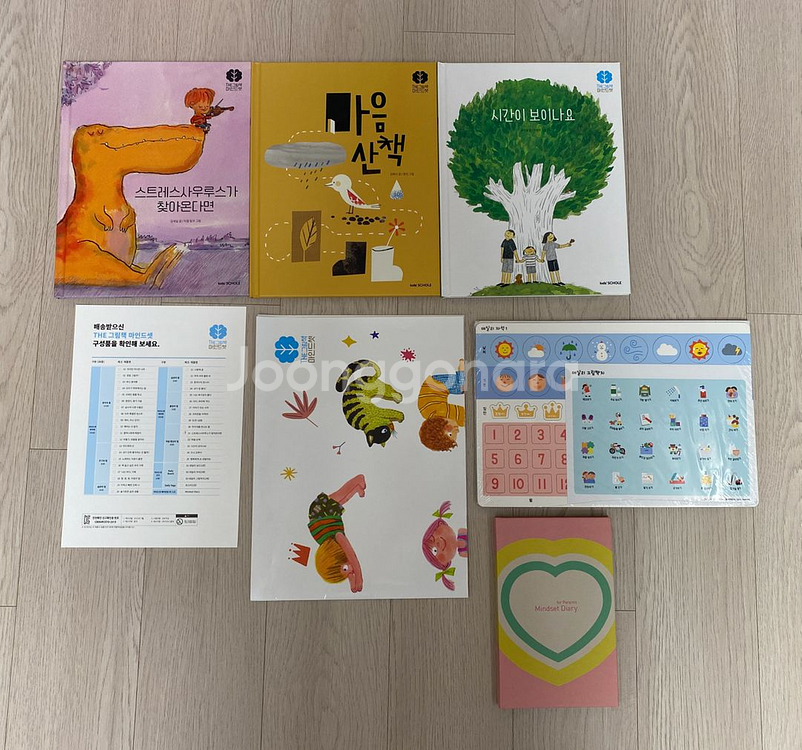 택포 거의새책) 키즈스콜레 더그림책 마인드셋 전구성--4