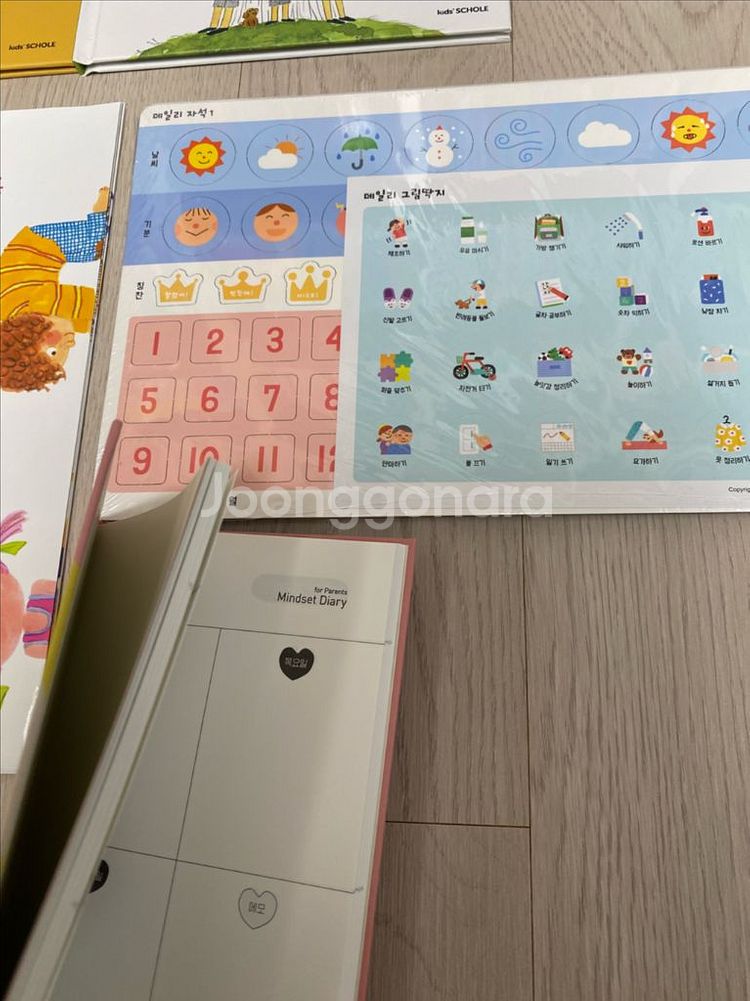 택포 거의새책) 키즈스콜레 더그림책 마인드셋 전구성--5