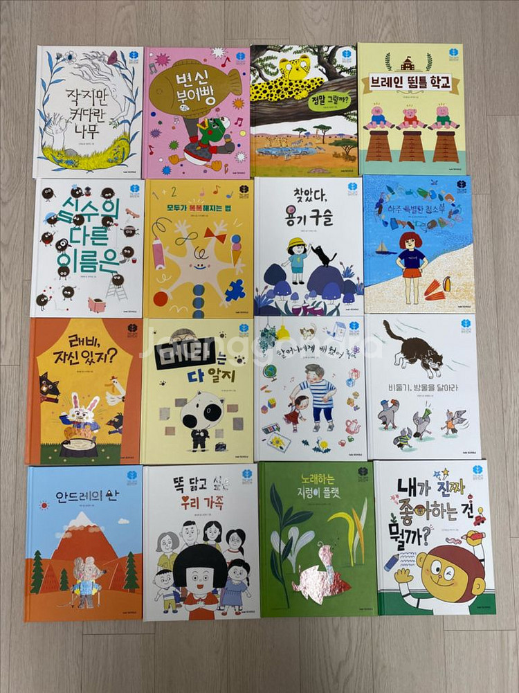 택포 거의새책) 키즈스콜레 더그림책 마인드셋 전구성--3