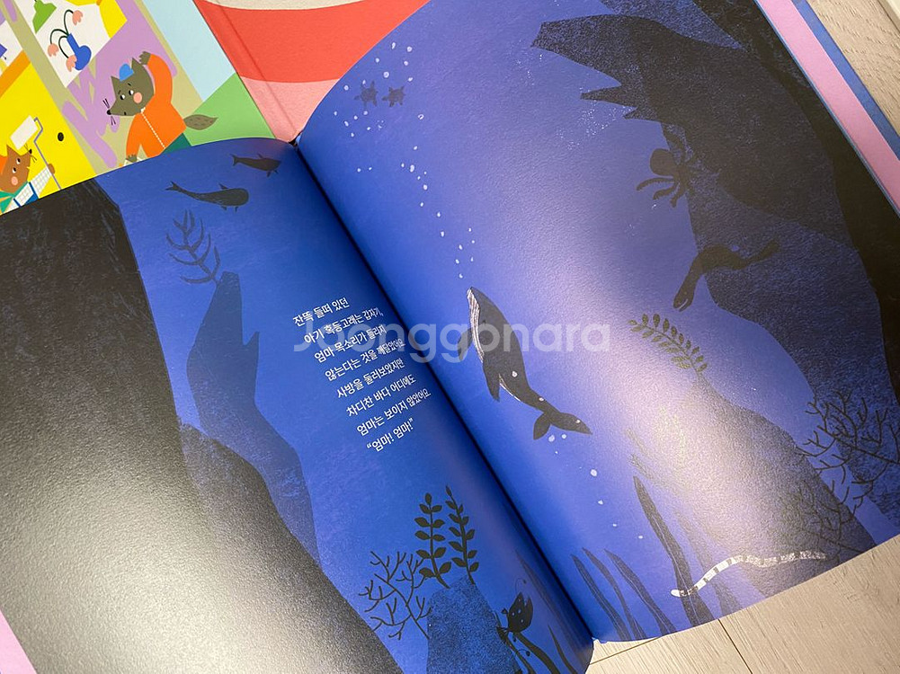 택포 거의새책) 키즈스콜레 더그림책 마인드셋 전구성--8