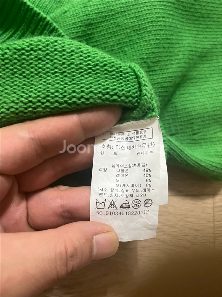 스튜디오 톰보이 그린 가디건--2