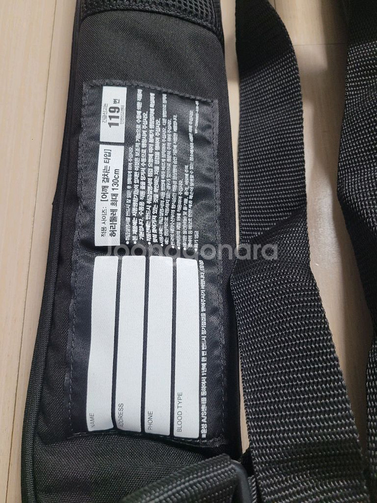 윤성 시마노 VF-050U 자동팽창식 구명조끼 에어--7